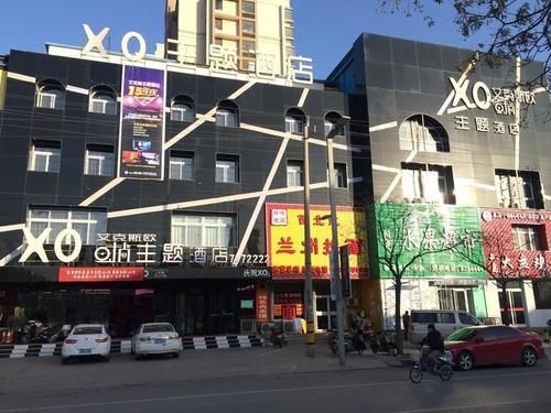 Xo Fashion Theme Hotel Dongying Bagian luar foto